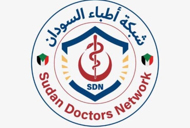 أعلن أطباء قسم الجراحة العامة والتخصصات الدقيقة بـ مستشفى عطبرة التعليمي