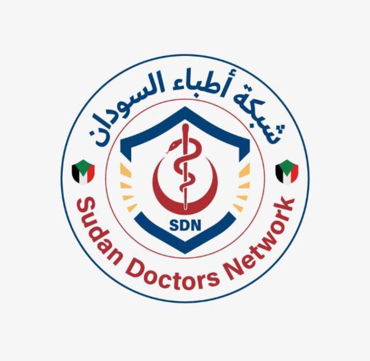 أعلن أطباء قسم الجراحة العامة والتخصصات الدقيقة بـ مستشفى عطبرة التعليمي