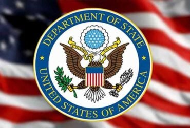 الخارجية الأمريكية