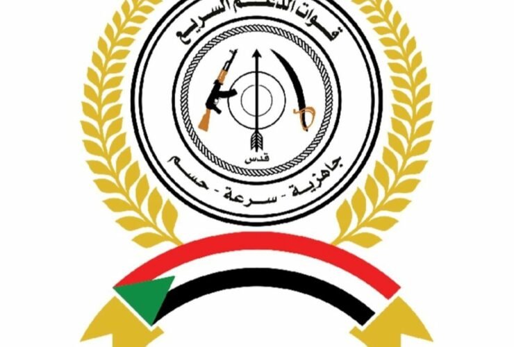 الدعم السريع