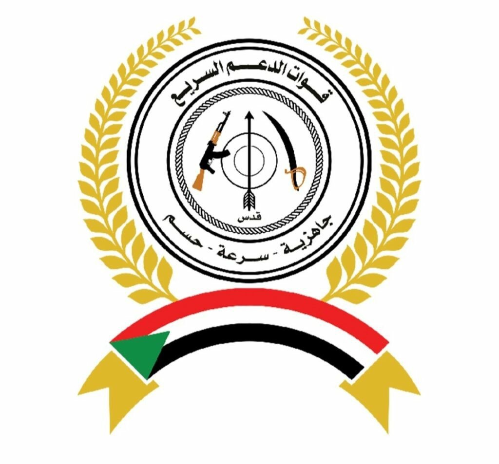 الدعم السريع