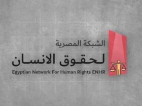 أعلنت الشبكة المصرية لحقوق الإنسان رصدها وفاة الطفل السوداني