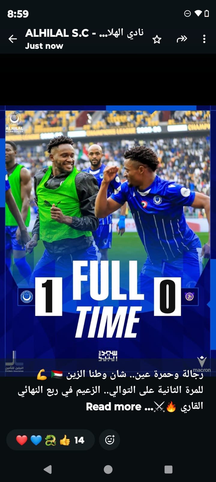 بإنتصاره علي لوبوبو الكنغولي بهدف نظيف تصدر الهلال مجموعتة الرابعة في مباراة تسيد فيها الشوط الاول ليحبس الأنفاس في الشوط الثاني خاصة بعد طرد لاعبه احمد صلاح