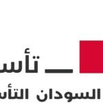 تحالف تأسيس