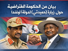 حمديتى وموسفينى ح