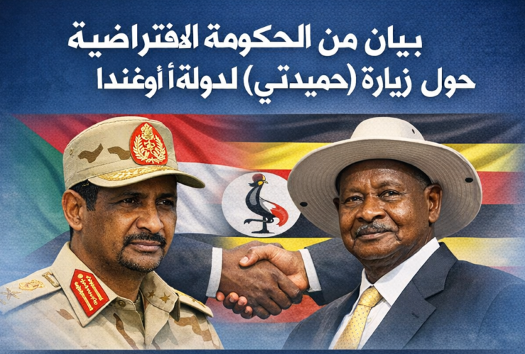 حمديتى وموسفينى ح