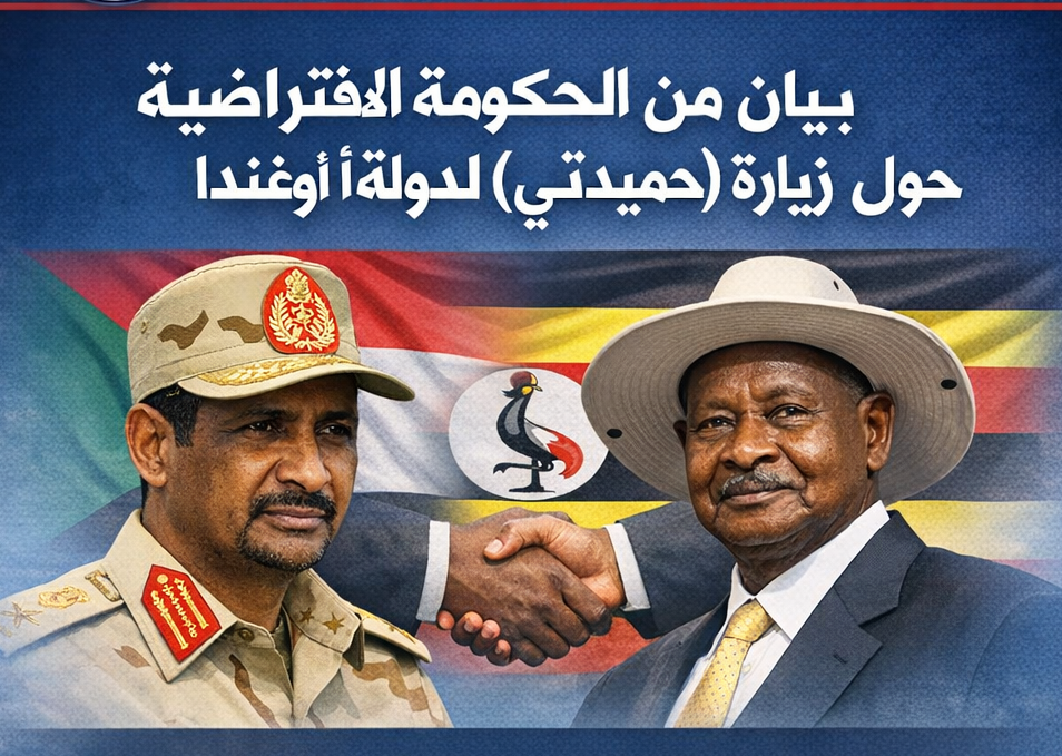 حمديتى وموسفينى ح