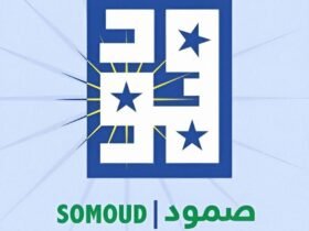 انعقد ظهر اليوم بمقر منظمة الايقاد بالعاصمة الأثيوبية