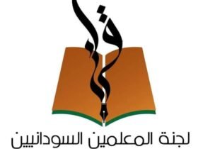 لجنة المعلمين