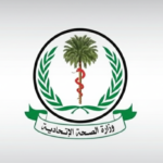 قالت وزارة الصحة ان وفدا من الوزارة بدأ زيارة رسمية إلى ولاية شمال