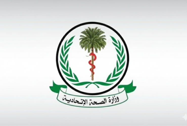 قالت وزارة الصحة ان وفدا من الوزارة بدأ زيارة رسمية إلى ولاية شمال