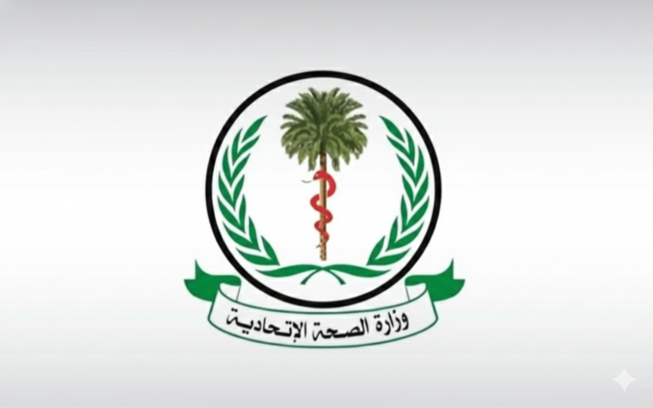 قالت وزارة الصحة ان وفدا من الوزارة بدأ زيارة رسمية إلى ولاية شمال