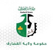 ولاية القضارف