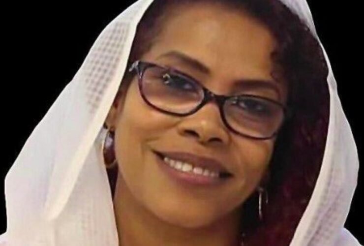 ا.بثينة تروس