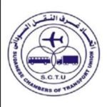 اتحاد-غرف-النقل