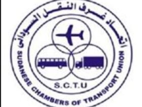 اتحاد-غرف-النقل