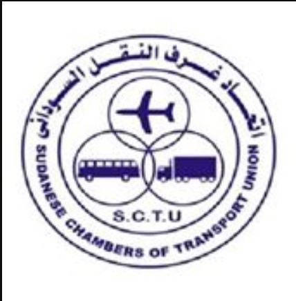 اتحاد-غرف-النقل