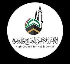 ادارة الحج والعمرة السودان