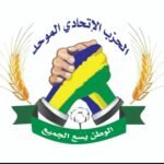 الحزب الإتحادى الموحد
