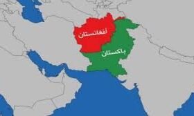 باكستان وافغانستان