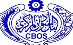 بنك السودان المركزى