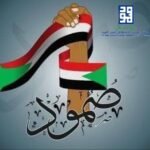 تحالف تأسيس