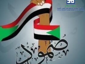 تحالف تأسيس