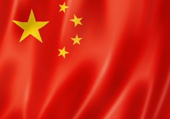 جمهوية الصين