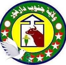 جنوب دارفور