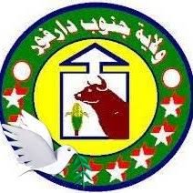 جنوب دارفور