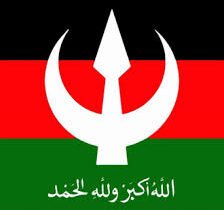 حزب الأمة القومى