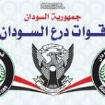 صراع المشتركة ودرع السودان