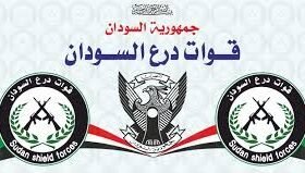 صراع المشتركة ودرع السودان