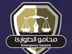 محامو الطواريء