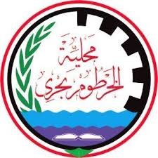 محلية بحرى