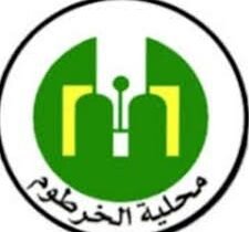 محليةالخرطوم