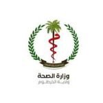 وزارة الصحة ولاية الخرطوم