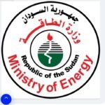 وزارة الطاقة