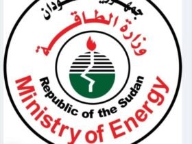 وزارة الطاقة