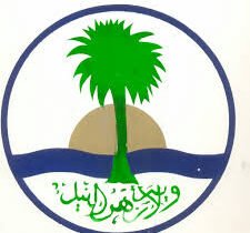 ولاية نهر النيل