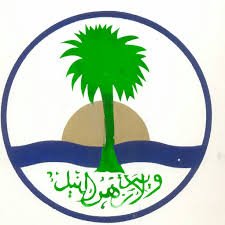 ولاية نهر النيل