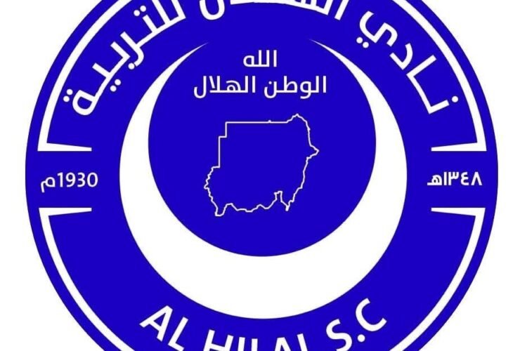 alhilal sdn