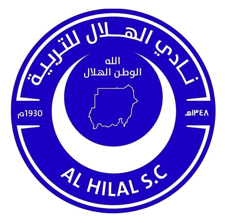 alhilal sdn