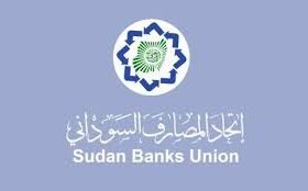 إتحاد المصارف السوداني