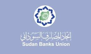 إتحاد المصارف السوداني