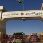 إدارة جوازات معبر أشكيت الحدودي