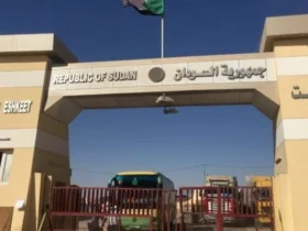 إدارة جوازات معبر أشكيت الحدودي