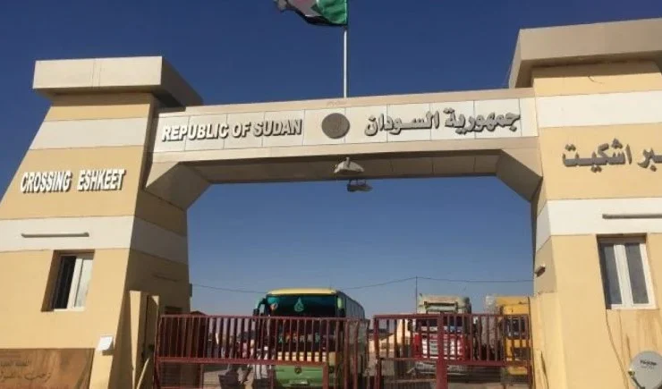 إدارة جوازات معبر أشكيت الحدودي