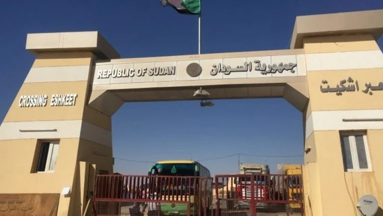 إدارة جوازات معبر أشكيت الحدودي