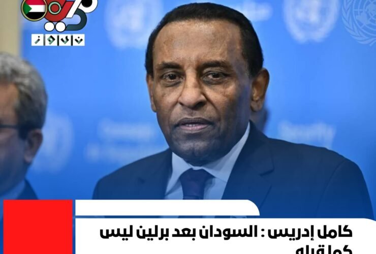 الدكتور كامل إدريس